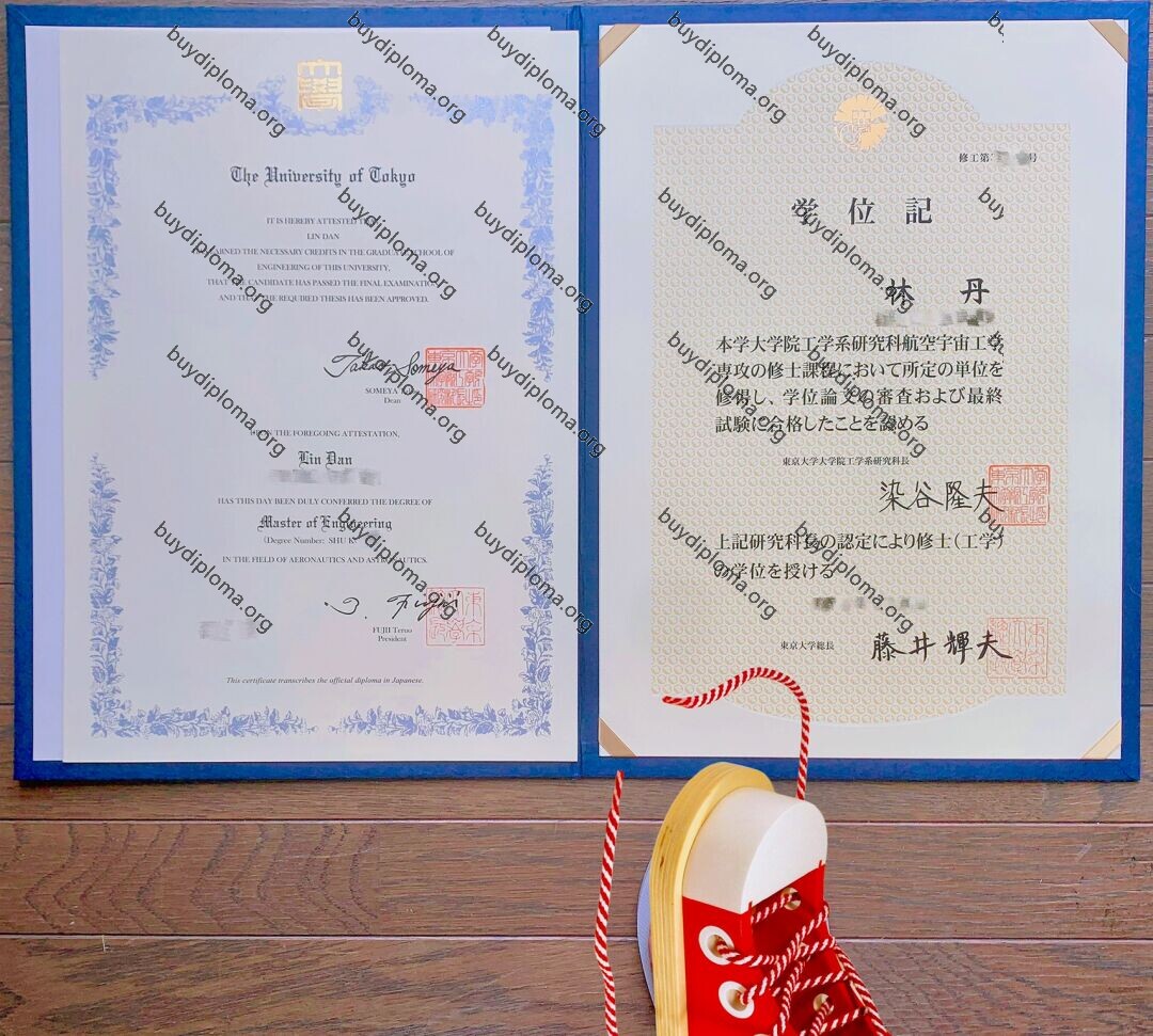 La universidad de tokyo (Utokyo) diploma falso-comprar diploma verdadero