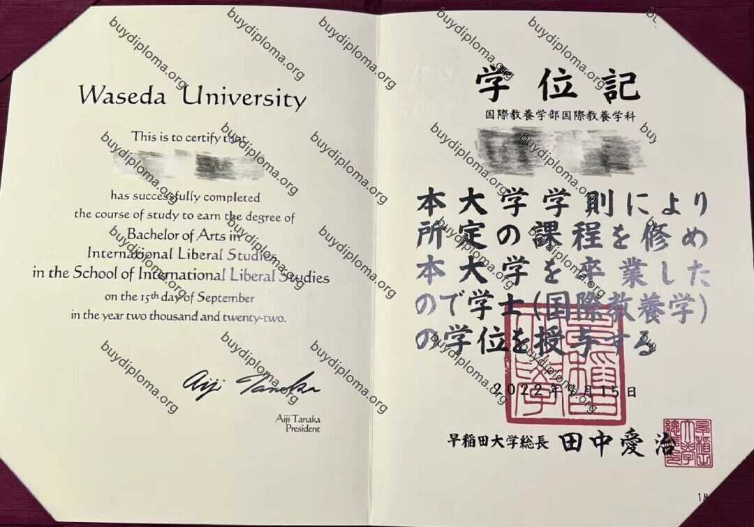 Waseda university fake diploma degree certificate-?Authentic looking
