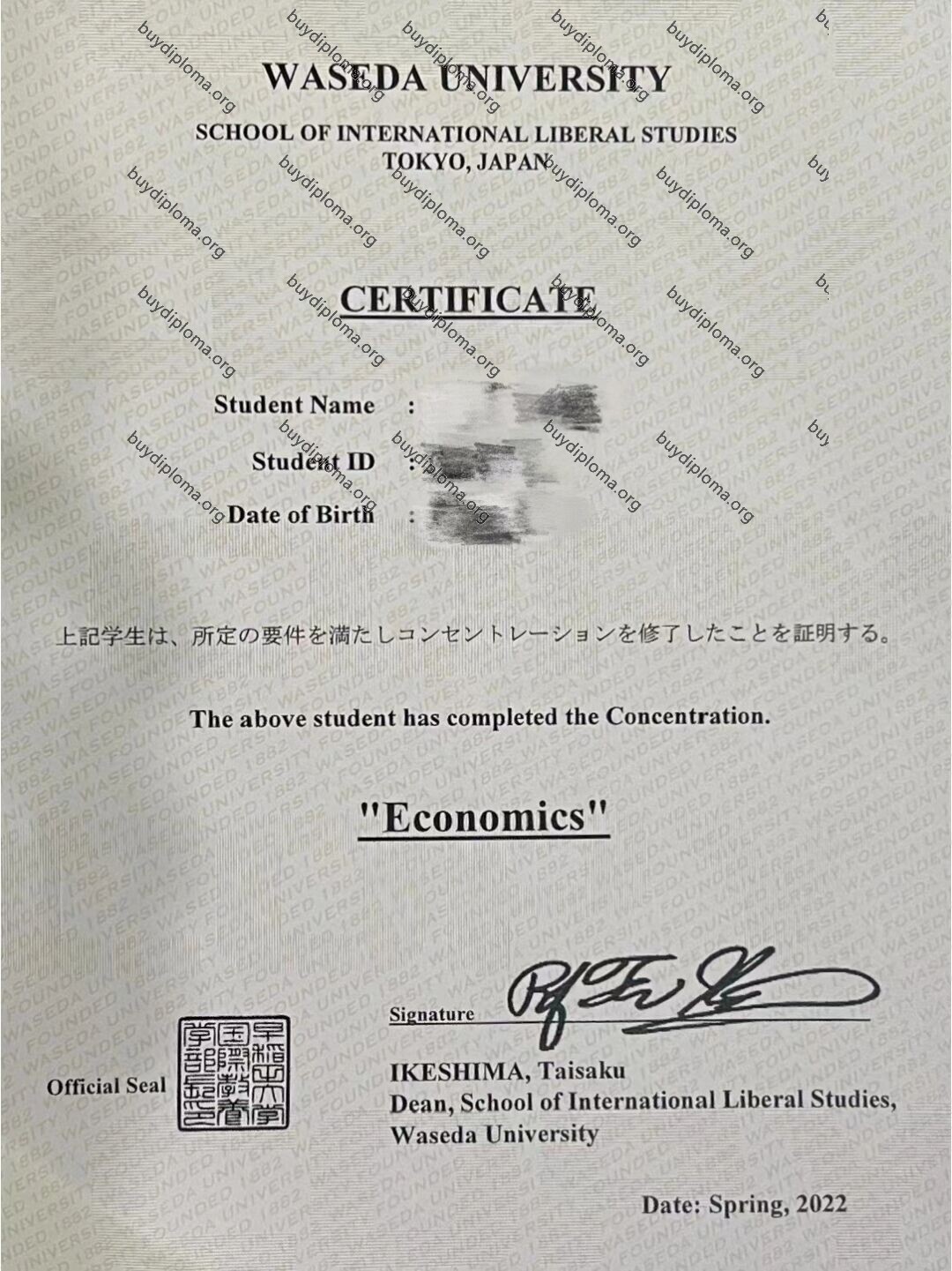 Waseda university fake diploma-fake ged certificate and transcripts