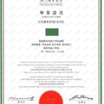 Universidade da cidade de macau diploma falso título certificado