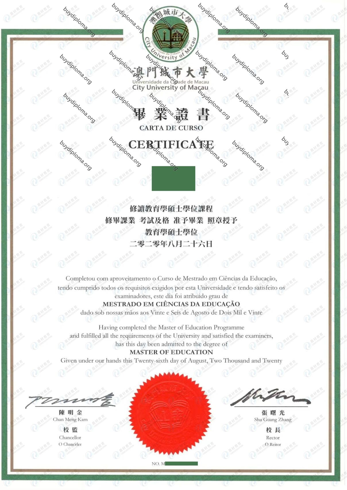 Universidade da cidade de macau fake diploma degree certificate