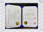 从首尔国立大学快速购买学士学位