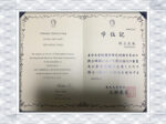 東北大学の偽の卒業証書を入手するにはどうすればいいですか？