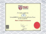 购买假学位,马来西亚博特拉大学（UPM）假学位