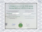 King Fahd University of Petroleum & Minerals (KFUPM) fake diploma