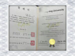 do fake diplomas really work?Sogang University fake diploma