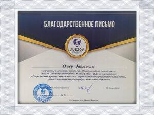 diploma maker near me-Auezov South Kazakhstan University (SKU) Malaysia