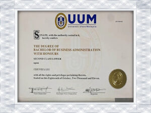 马来西亚大学（UUM）毕业证书副本