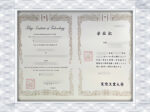 東京工業大学（東京工業大学）から認定学士号を取得する