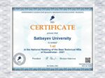 ¿Funcionan los diplomas falsos?Diploma falso de la Universidad Satbayev