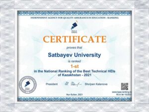 ¿Funcionan los diplomas falsos?Diploma falso de la Universidad Satbayev
