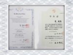 Tokyo University of Science fake realistic diplomas