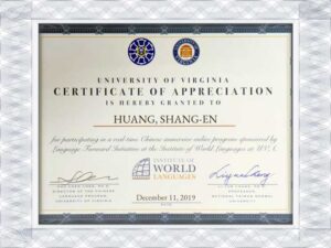 国立台湾师范大学假文凭证书制作者