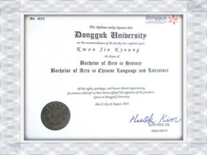 buy diploma certificate online-Dongguk University (DGU)