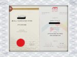 University of Haifa fake bachelor degree certificate