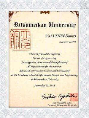 Ritsumeikan University fake diploma replica