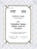 Ulsan National Institute of Science and Technology (UNIST) fake diploma