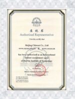 哈尔滨工业大学（HIT）真实大学假文凭