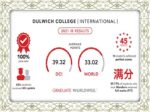 杜威奇学院在线假文凭证书制作工具