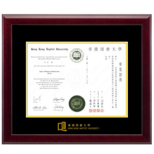 HKBU(香港浸会大学)文凭/学位框实木定制