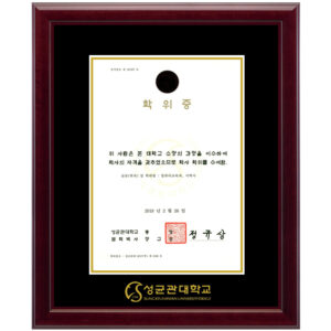 SKKU(Sungkyunkwan University  ) diploma/degree frame solid wood customization