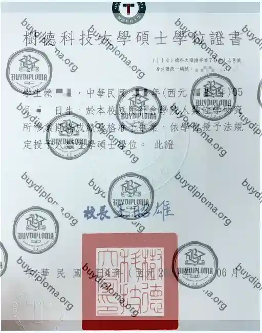 Buy Taiwan Diploma-Making University Diploma&High School Certificate Online 16 樹德科技大學碩士學位證書