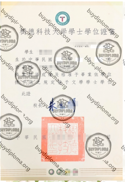 Buy Taiwan Diploma-Making University Diploma&High School Certificate Online 14 樹德科技大學學士學位證書
