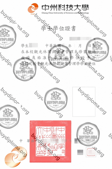 Buy Taiwan Diploma-Making University Diploma&High School Certificate Online 5 Chung Chou University of Science and Technology Diploma
