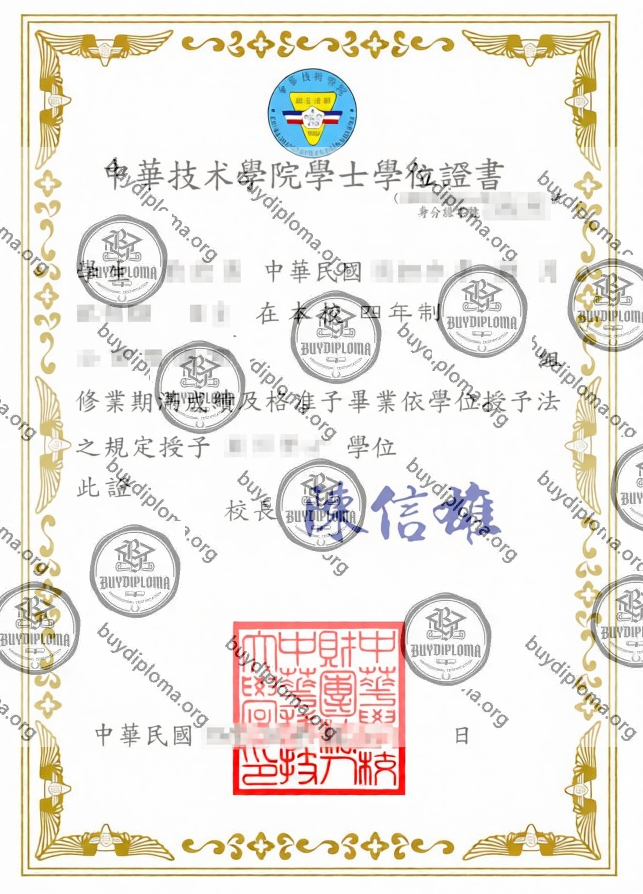 Buy Taiwan Diploma-Making University Diploma&High School Certificate Online 6 China Institute of Technology/China University of Science and Technology Diploma