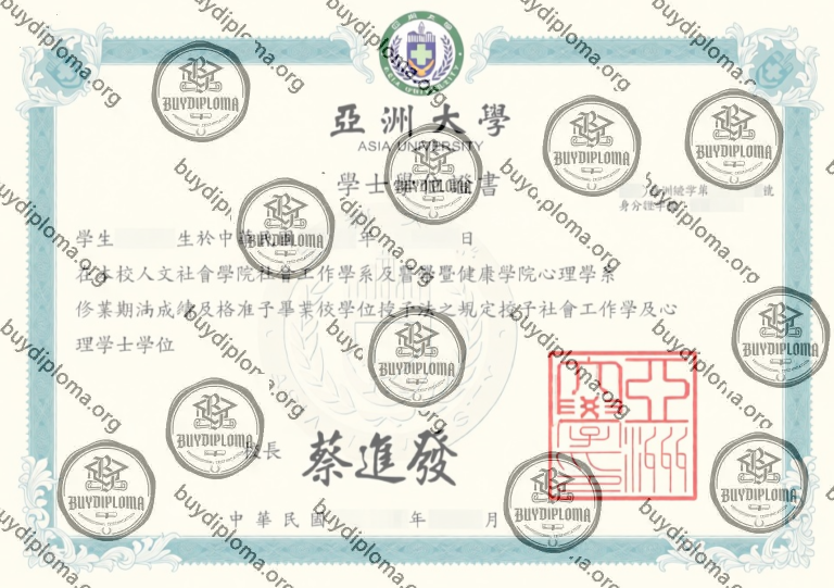Buy Taiwan Diploma-Making University Diploma&High School Certificate Online 3 Asia University Diploma