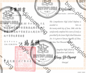 Taipei Municipal Songshan High School of Agriculture and Industry Diploma