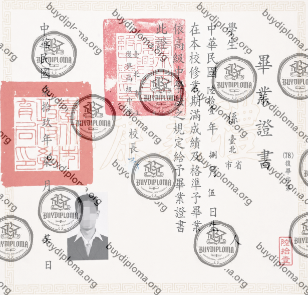 Buy Taiwan Diploma-Making University Diploma&High School Certificate Online 4 National Fu Hsing Senior High School Diploma