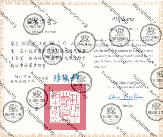 Buy Taiwan Diploma-Making University Diploma&High School Certificate Online 10 New Taipei Municipal Hsin Tien Senior High School Diploma