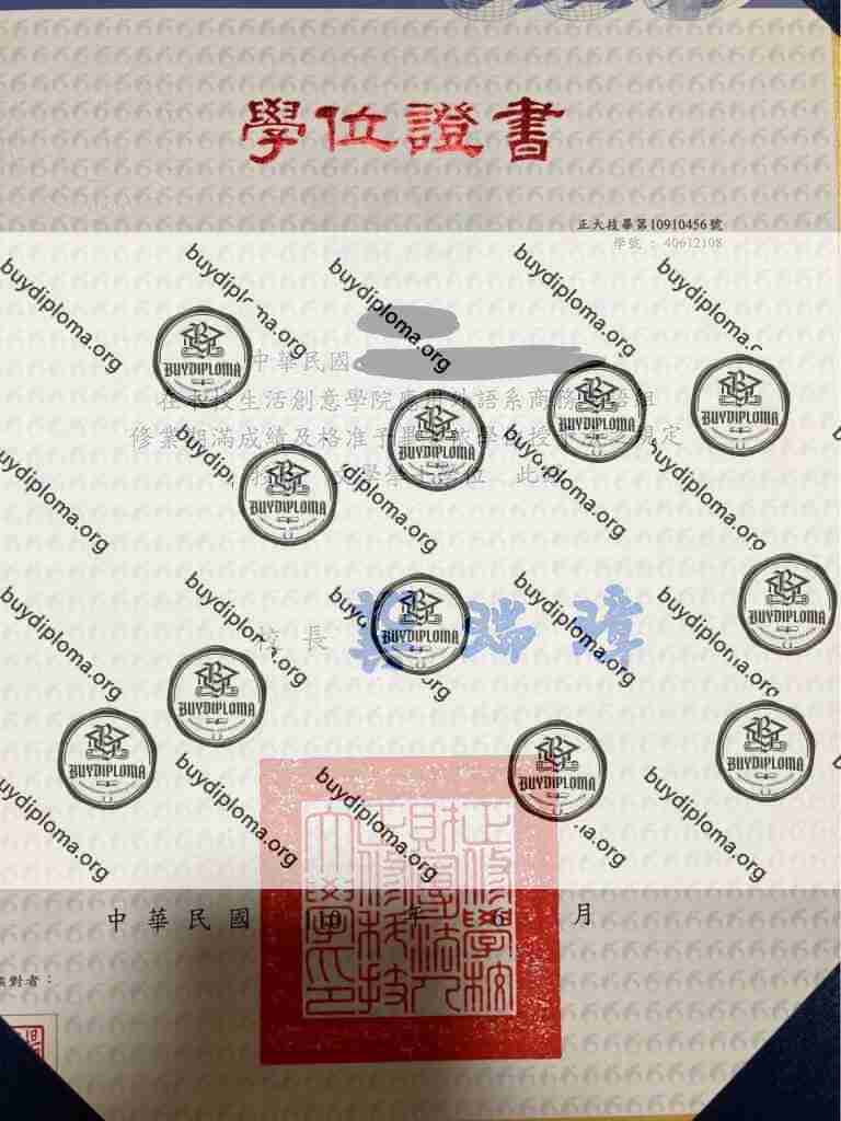Buy Taiwan Diploma-Making University Diploma&High School Certificate Online 7 Cheng Shiu University Diploma