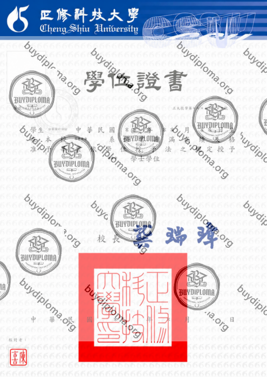 Buy Taiwan Diploma-Making University Diploma&High School Certificate Online 8 Cheng Shiu University Diploma