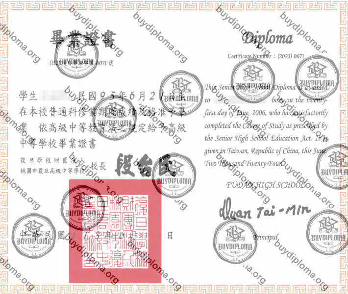 Buy Taiwan Diploma-Making University Diploma&High School Certificate Online 1 Fudan Senior High School Diploma